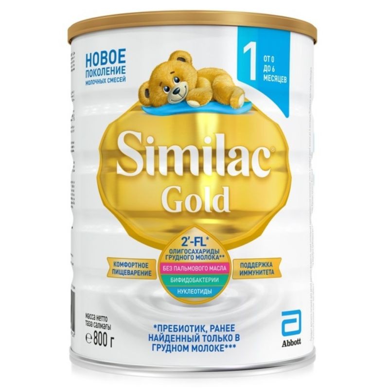 sữa similac gold nga số 1.2.3.4 (800gr)(400gr)