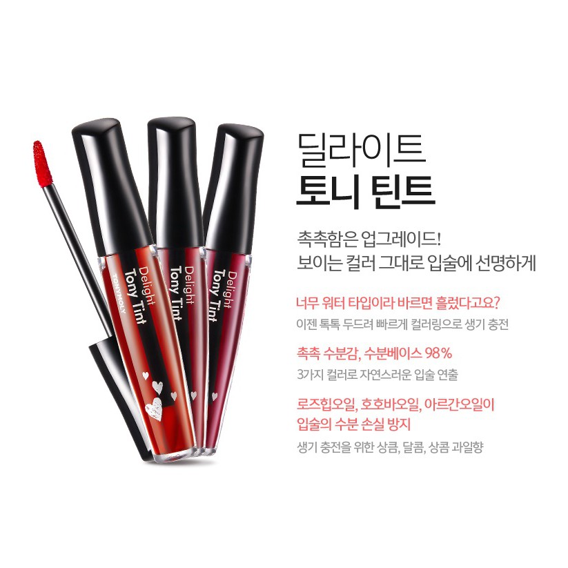 Delight Tony Tint 8.3ml