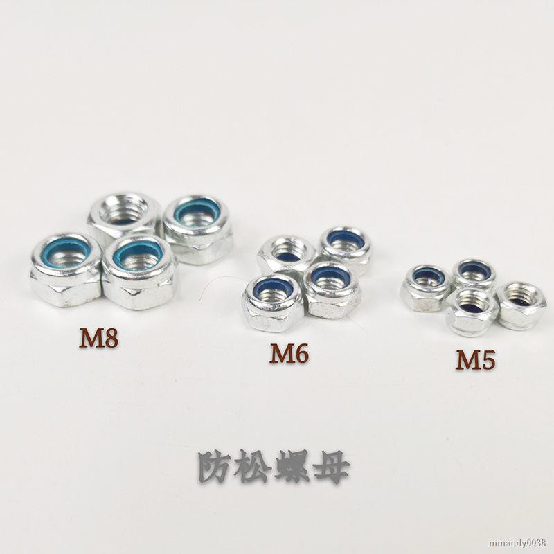 ○Phụ kiện ốc vít sắt M6 chuyên dụng cho xe đẩy em bé