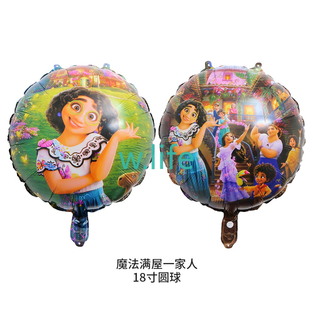 Bong Bóng Nhôm Hình Ngôi Nhà Công Chúa Mirabei Trang Trí Sự Kiện Sinh Nhật Cho Bé