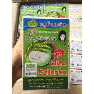 12 bánh Xà phòng tắm gạo