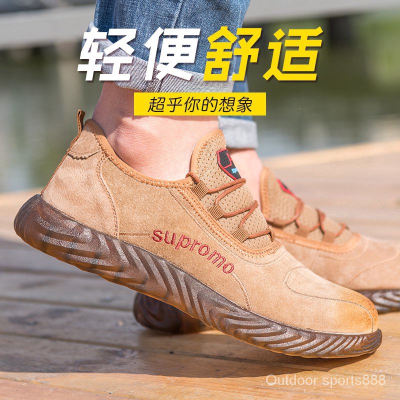 Quality Safety Anti-Slip Sports Shoes For Men