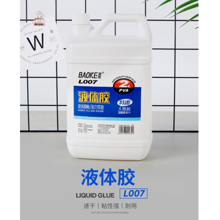 [Nowship] Lọ Hồ Nước - Keo Dán Giấy - Có Cọ Quét BAOKE L007 - 2 Lít