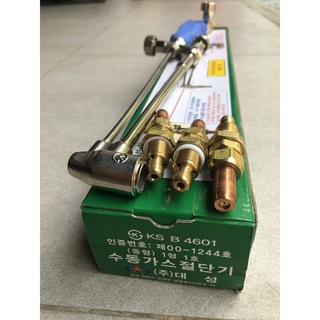 Đèn cắt Gió Đá Deasung chính hãng
