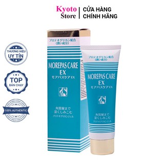 Gel dưỡng pg collagen sụn cá hồi morepas care ex nhật bản