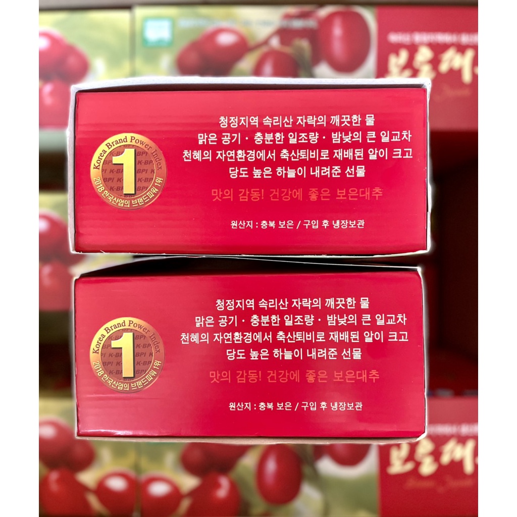 Táo đỏ hàn quốc  SAMSUNG trọng lượng Cả hộp 1kg hàng loại 1 BOEUN JUJUBE (tặng kèm túi sách)