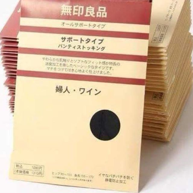Combo 10 quần tất nhật Muji