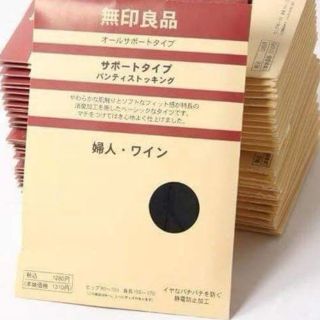 Combo 10 quần tất nhật Muji