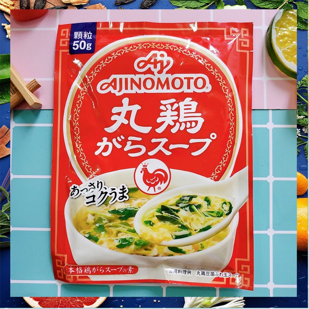 Hạt Nêm Gà Ajinomoto 50g