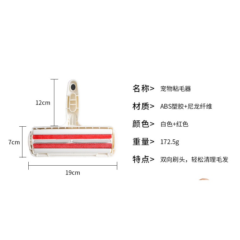 Cây lăn lông mèo cao cấp, lăn tĩnh điện giúp lấy sạch tụi bẩn và lông thú cưng