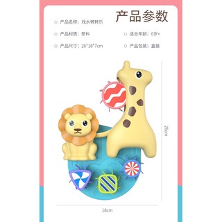 ĐỒ CHƠI NHÀ TẮM VUI NHỘN