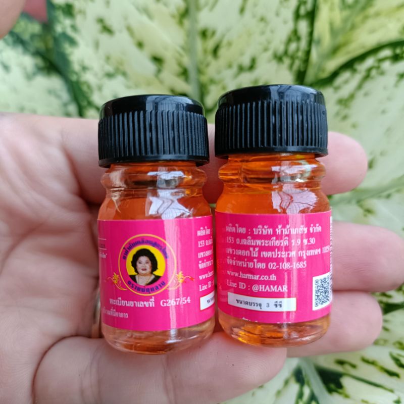 Dầu Bà Mập 5ml