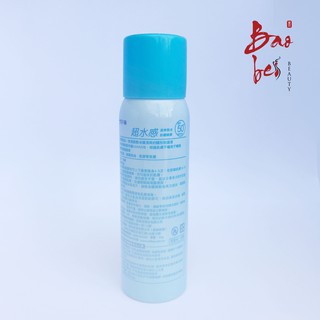 Xịt chống nắng Celina