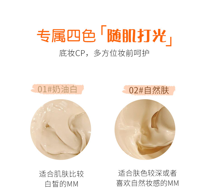 11.11⚡Kem Nền Xixi Mật Ong Trang Điểm Nền Chống Nước Lâu Trôi | BigBuy360 - bigbuy360.vn
