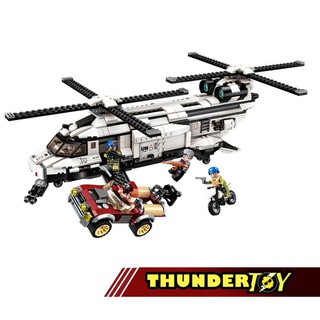 Bộ lắp ráp máy bay trực thăng CH-47