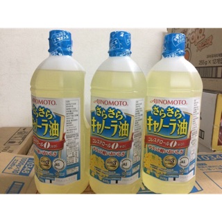 Combo 4 chai dầu ăn ajinomoto date 2/2022