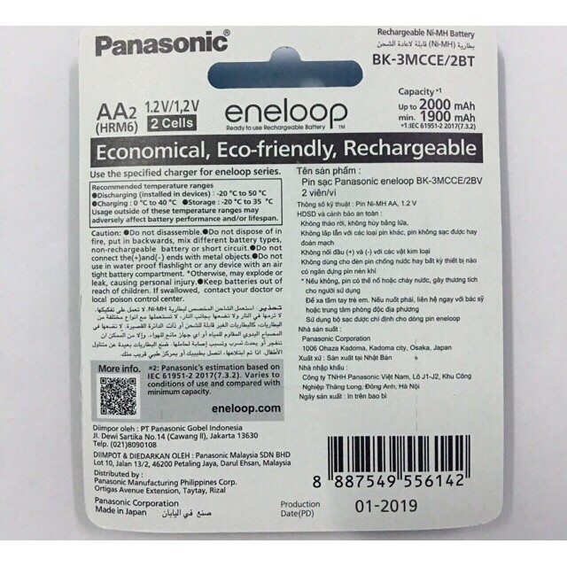 Pin sạc AA panasonic Eneloop 2000mAh - made in Japan