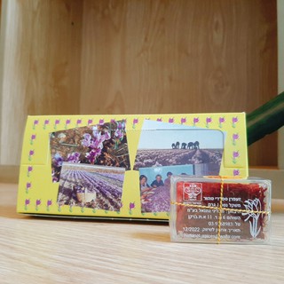 Saffron - Tây Ban Nha