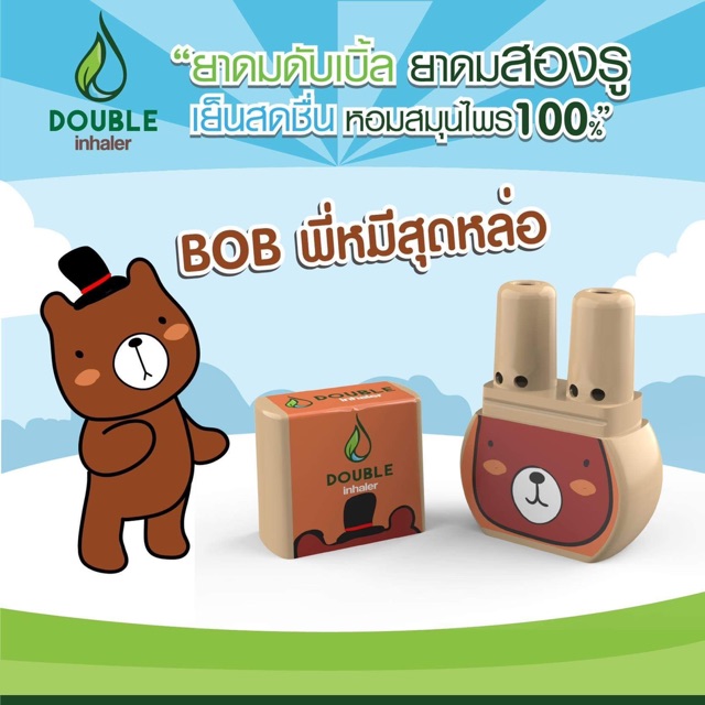 (Double Inhaler) 01 Cái Ống Hít 2 Mũi Double Inhaler Hình Thú Thái Lan