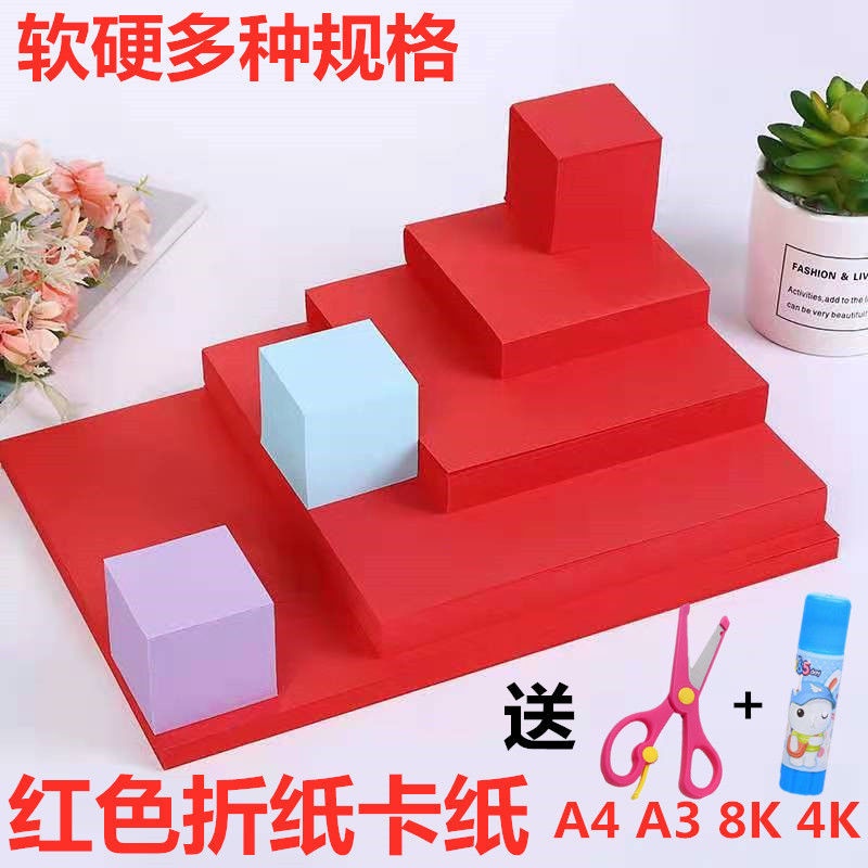 Giấy Xếp Origami Khổ A4 A3 8K 4K Màu Đỏ Phong Cách Origami Độc Đáo