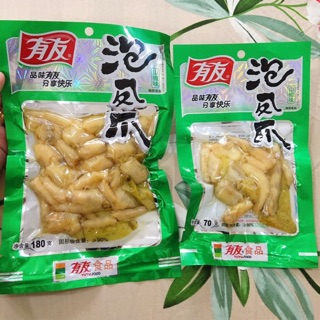 [Thanh lí nghỉ bán] chân gà cay yuyu