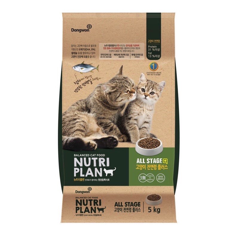 Thức ăn cho mèo mọi lứa tuổi - Hạt Nutri Plan 1kg , 5kg