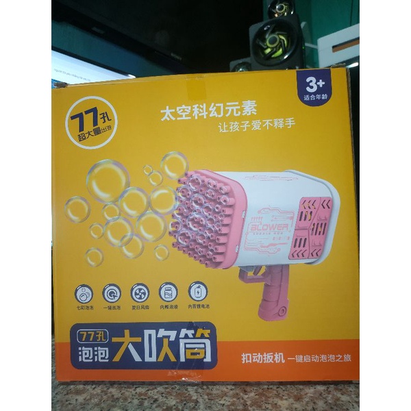 Súng Bắn Bong Bóng Cao Cấp Thế Hệ Mới Loại Lớn 77 Nòng Siêu Mạnh