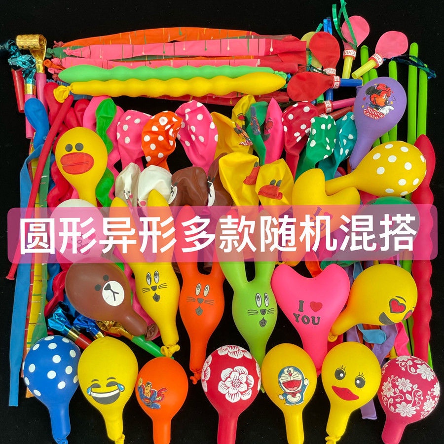 Bong Bóng Hình Thỏ Hoạt Hình Nhiều Kiểu Dáng Cho Bé