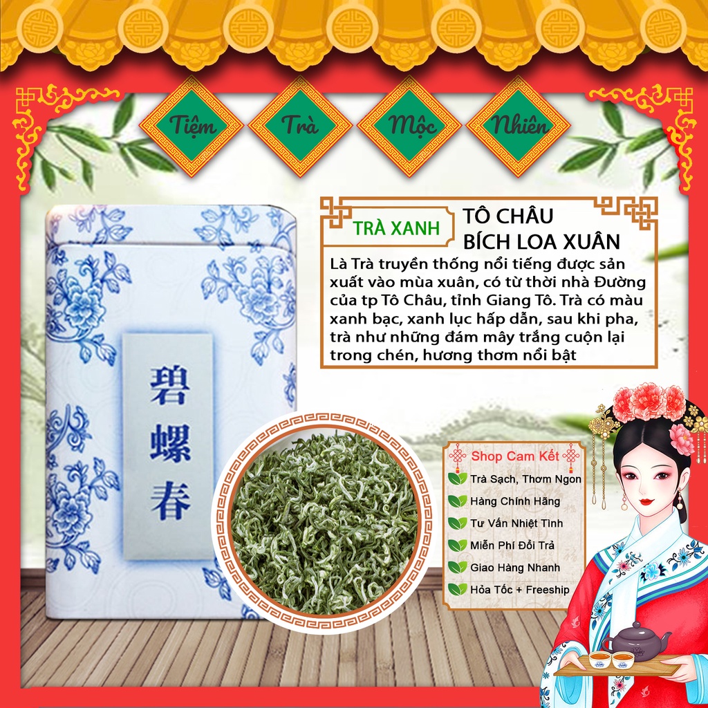 Trà Xanh Bích Loa Xuân 🌿 🌿Trà ngon, dòng cao cấp, hàng nội địa, trà thơm ngon ngọt hậu