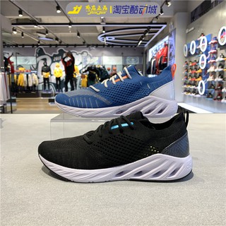 Giày nam Lining 2020 - ARHP027
