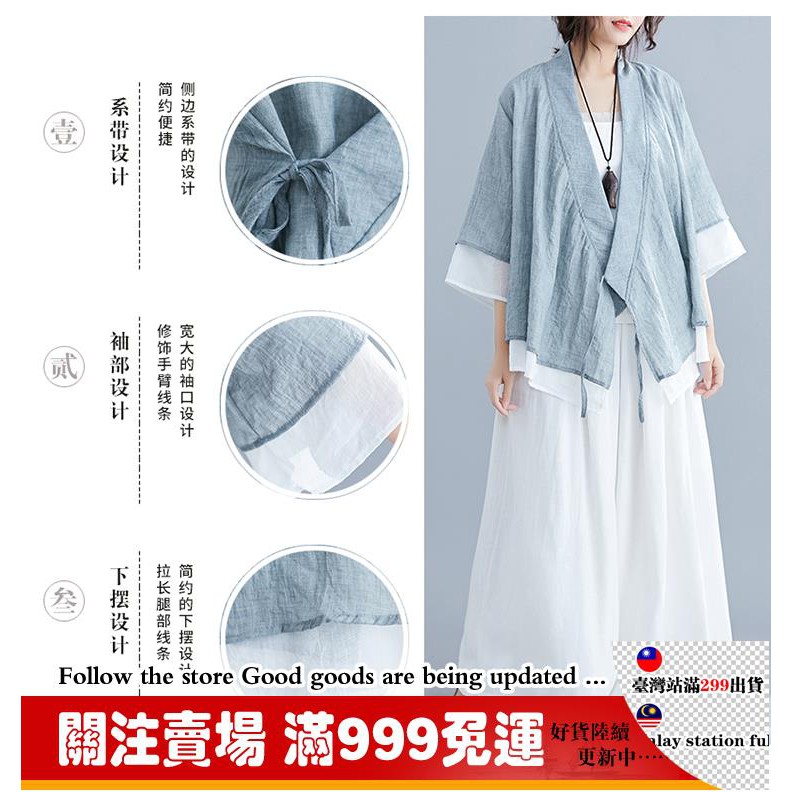 Áo Sơ Mi Cách Tân Vải Cotton Lanh Kiểu Hán Phục Trung Hoa Dễ Thương