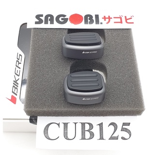 Cub 125 đệm cần đạp số bikers mã apk0galbh0682e