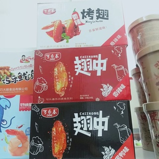 Cánh gà giữa tẩm mật ong ăn liền 1hộp 30 gói