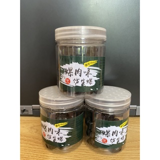 Hạt Silicon, Hạt Dan, ốc giả săn hàng, câu trắm đen, chép lợn, Tặng tinh mùi ngâm hạt