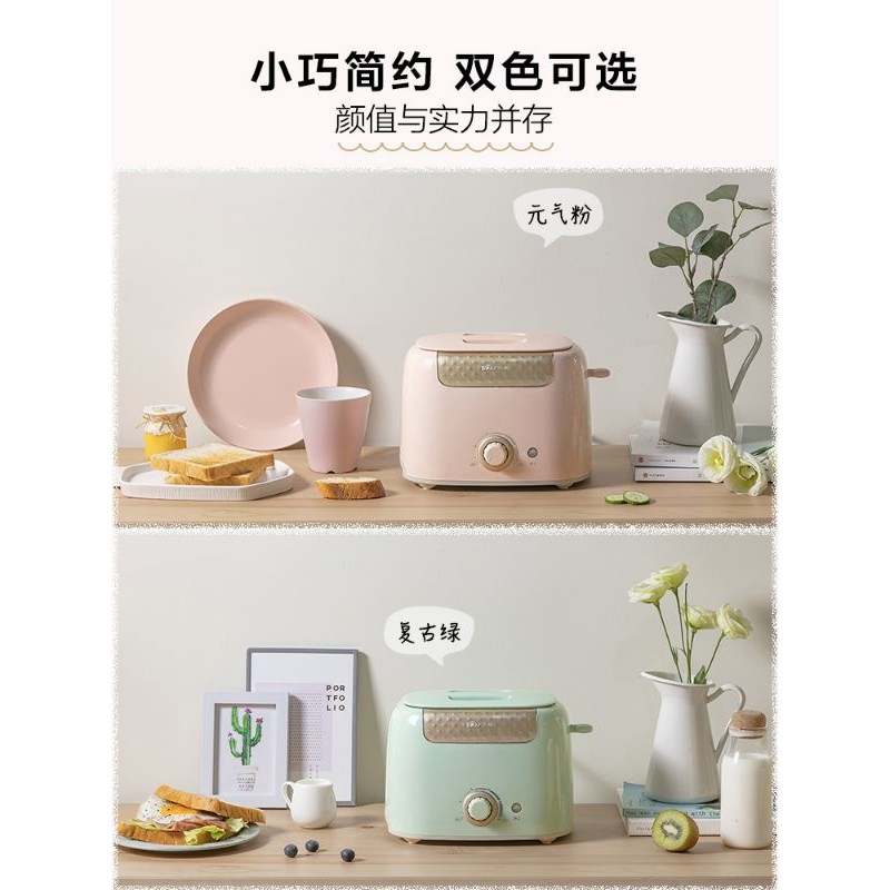 MÁY NƯỚNG BÁNH MỲ BEAR CHÍNH HÃNG