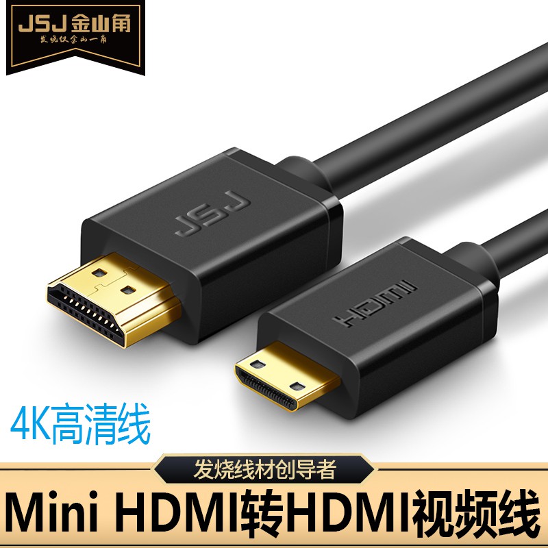 Dây Cáp Chuyển Đổi Mini Hdmi Sang Hdmi Cho Máy Ảnh Canon Nikon Dslr