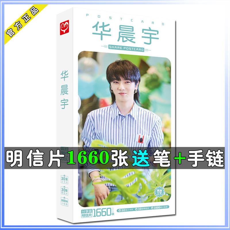 Hộp Đựng Thẻ Đánh Dấu Sách Ảnh hd Họa Tiết Tranh Ảnh hd 2.11