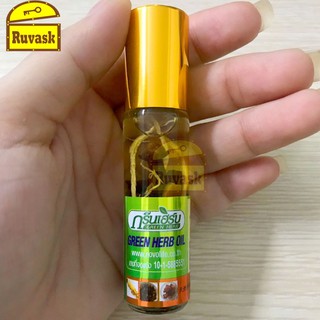 Dầu lăn thảo dược nhân sâm Thái Lan 8ml/chai