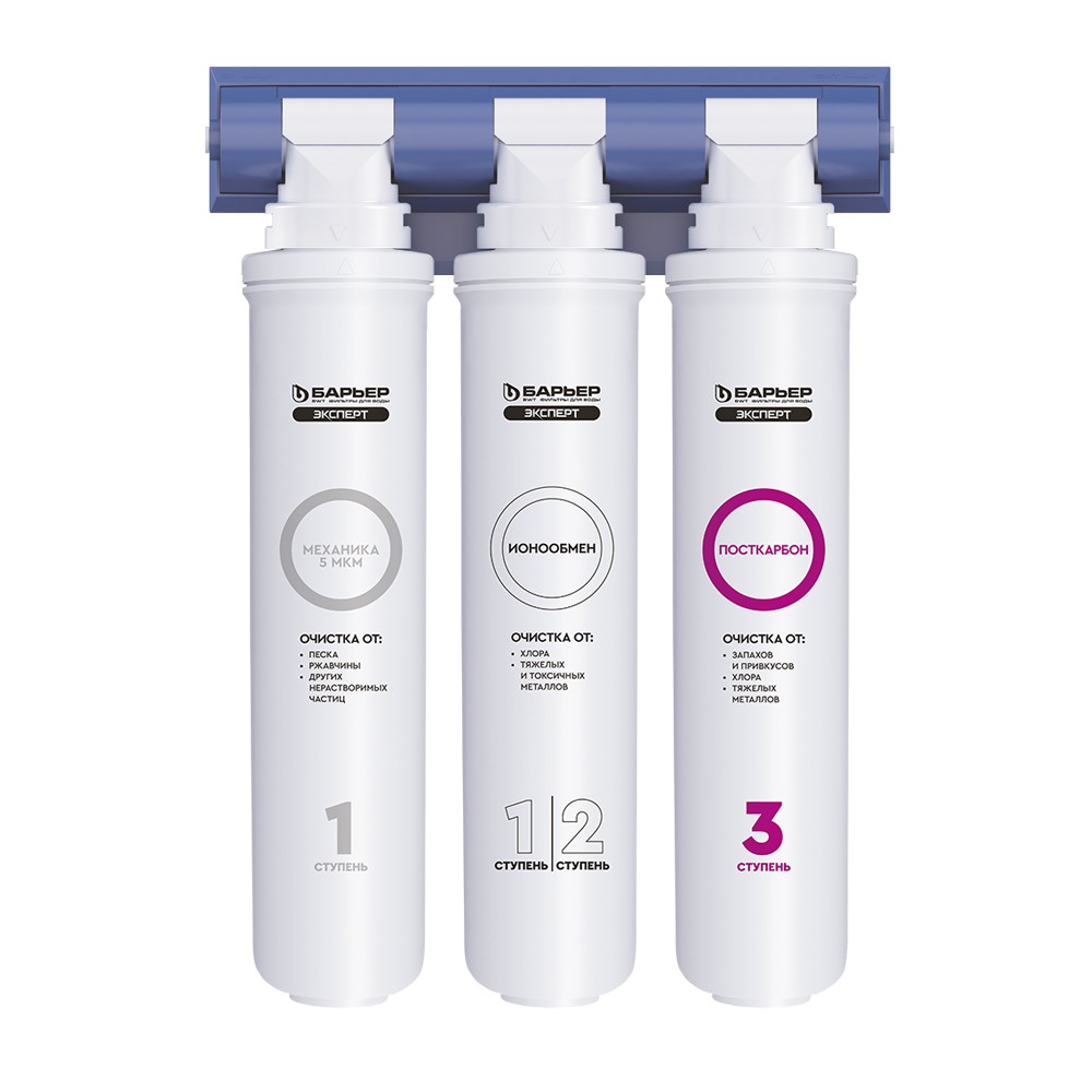 Bộ 3 Lõi Lọc Nước Máy Thay Thế Dùng Cho Máy Lọc Nước Barrier Expert