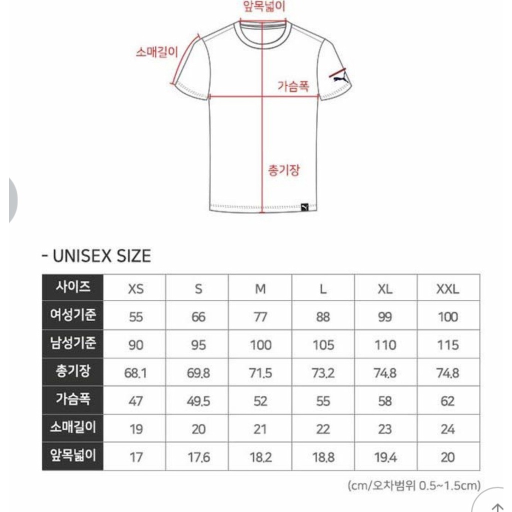 [AUTHENTIC 100%] [XẢ KHO] ÁO PHÔNG PUMA BASIC XẢ KHO CHÍNH HÃNG SALE SẴN