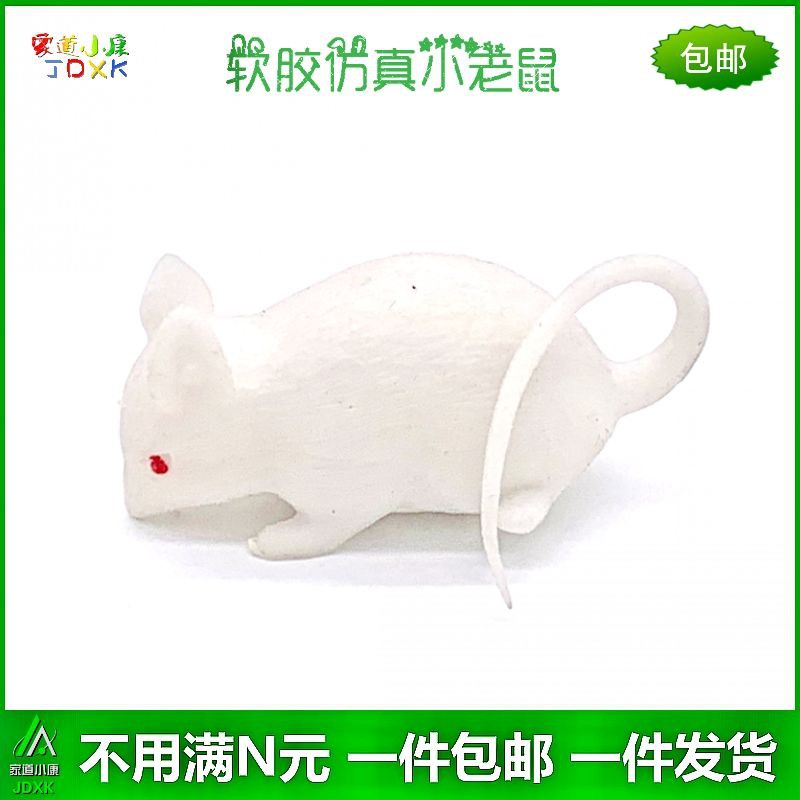 Chuột Hamster Đồ Chơi Bằng Cao Su Mềm