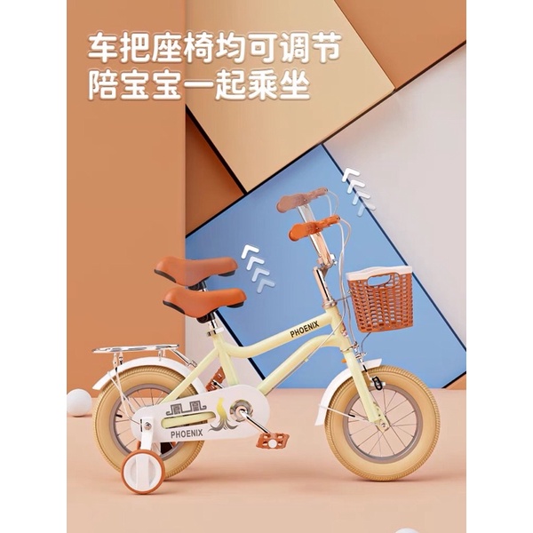 Xe đạp cho bé 12icnh - ảnh sản phẩm 5
