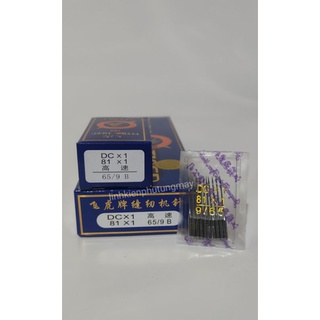 Kim máy vắt sổ công nghiệp DCx1 (TQ)