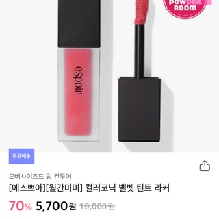 (Order auth) Son ESPOIR đủ 3 màu hot nhất