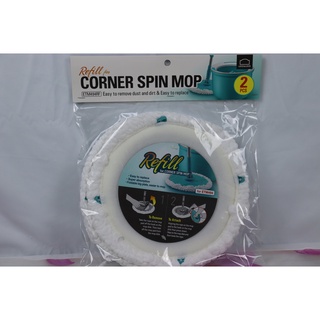 Bộ 2 Bông Lau Thay Thế LocknLock - ETM494RF (dùng thay thế bộ lau nhà ETM494)