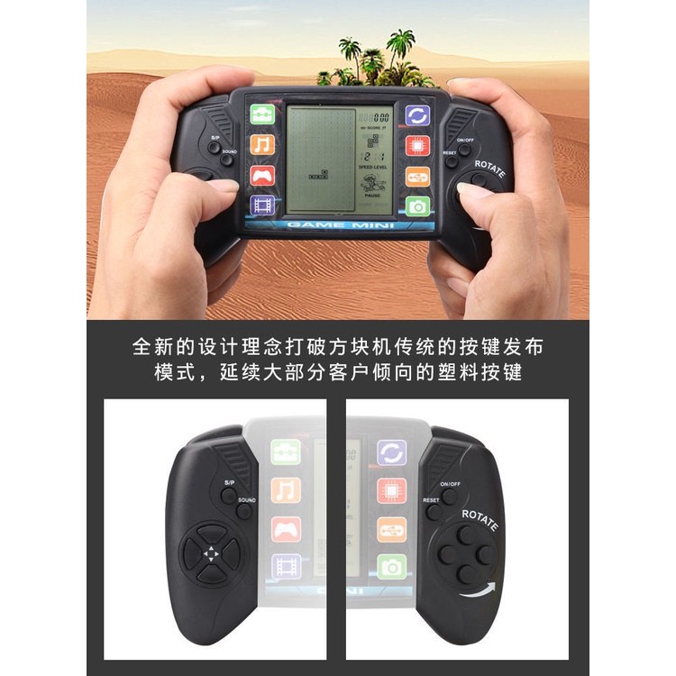 Máy chơi game Tetris sau những năm 80 hoài cổ trò chơi cầm tay cổ điển cổ điển cho trẻ em món quà đồ chơi thời thơ ấu