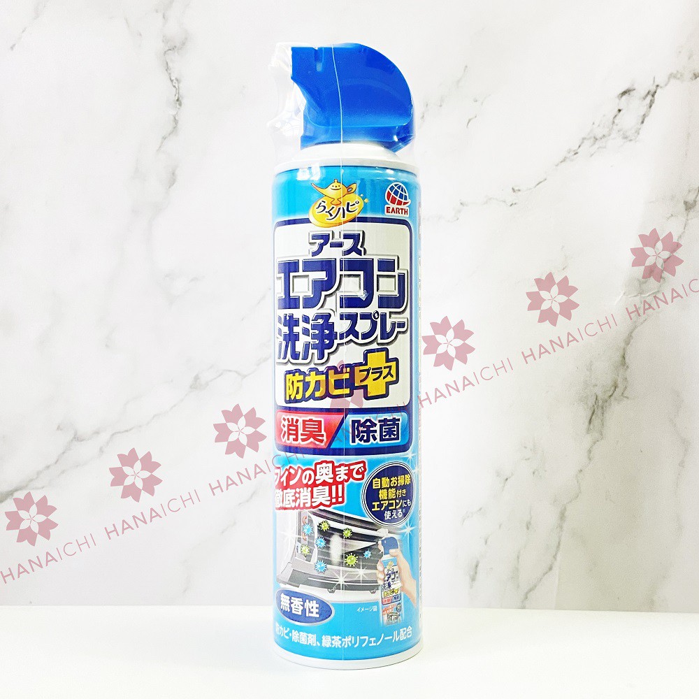Xịt Vệ Sinh Điều Hòa Máy Lạnh 420ML-Nội Địa Nhật