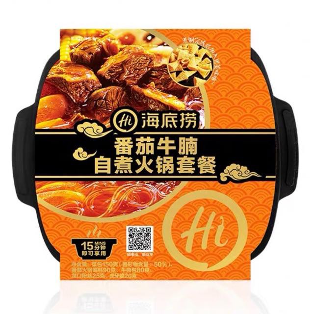 Lẩu Tự Sôi Haidilao Bò Nạm Cà Chua / Kim Chi Quân Đội/ Bò Cay Tê | BigBuy360 - bigbuy360.vn