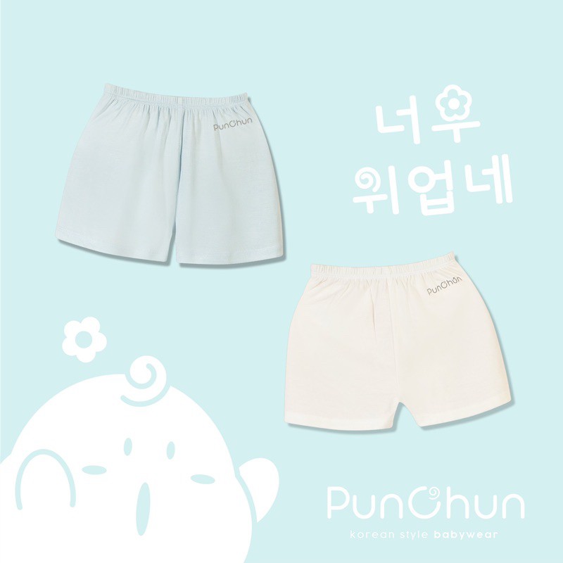 Punchun - Set 2 quần lẻ cho bé