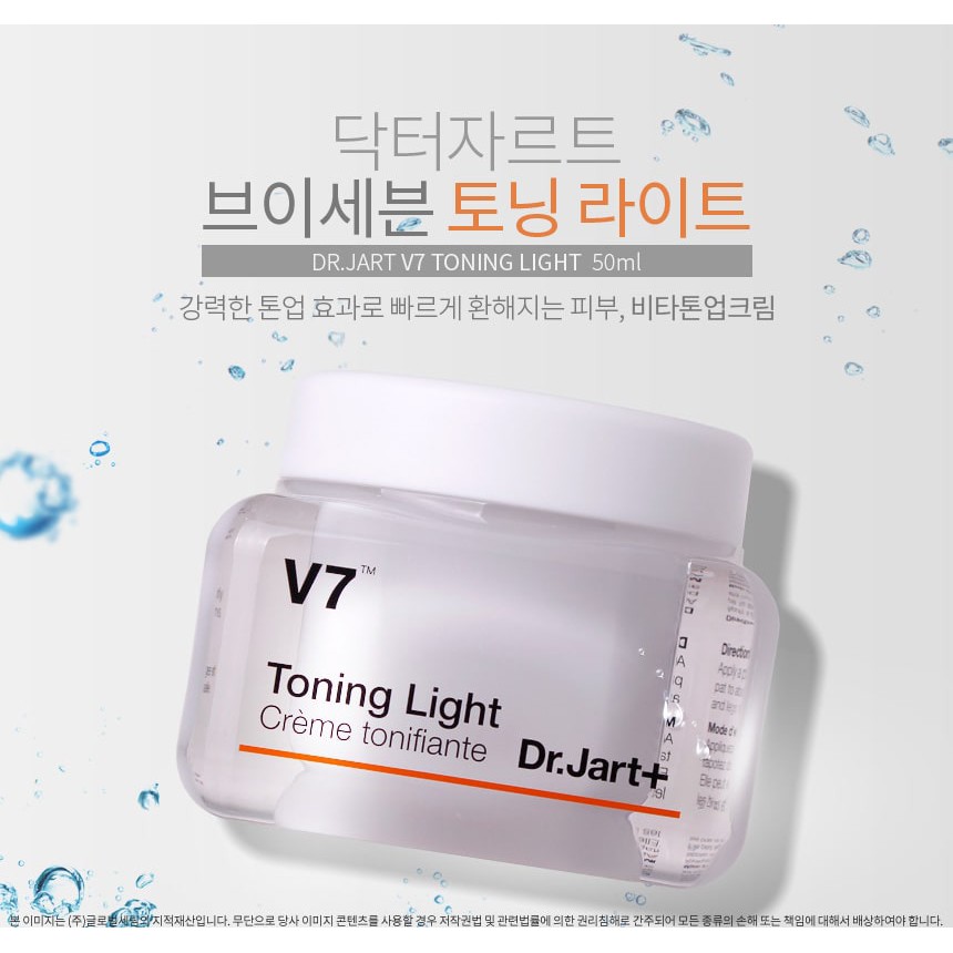 KEM DƯỠNG V7 TONING LIGHT CRÈME TONIFIANTE DR.JART+ 50ML (Mẫu Mới) - Dưỡng  ẩm Hãng Dr.Jart | MyPhamTONA.com